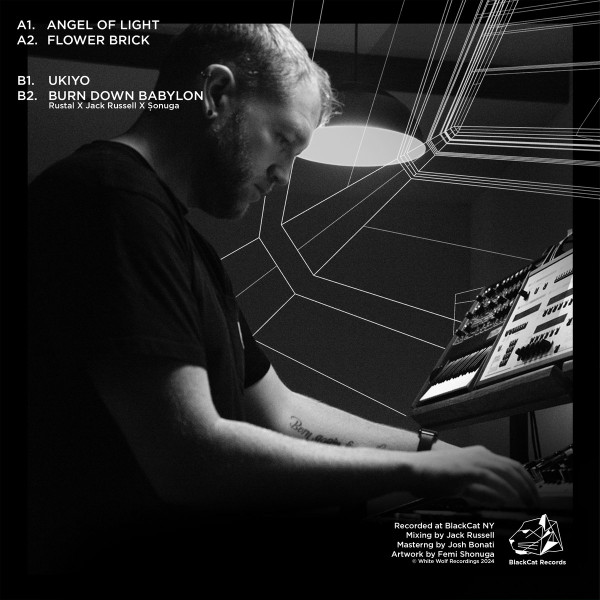The Path EP