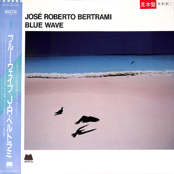 José Roberto Bertrami - Blue Wave | Milestone (VIJ-6427)