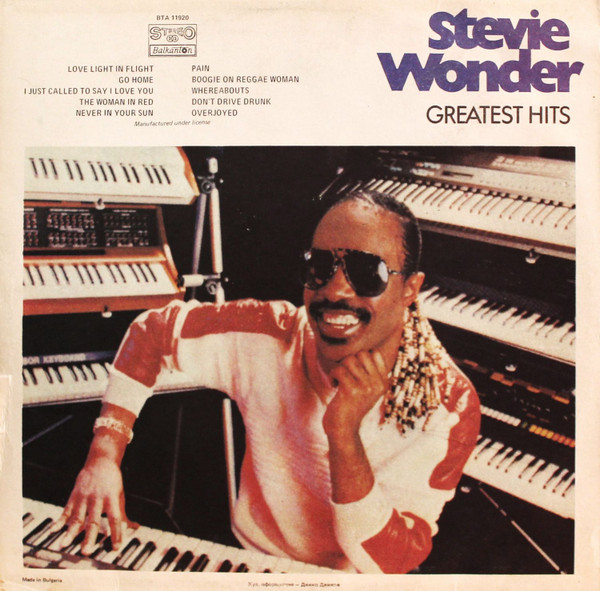 Greatest Hits