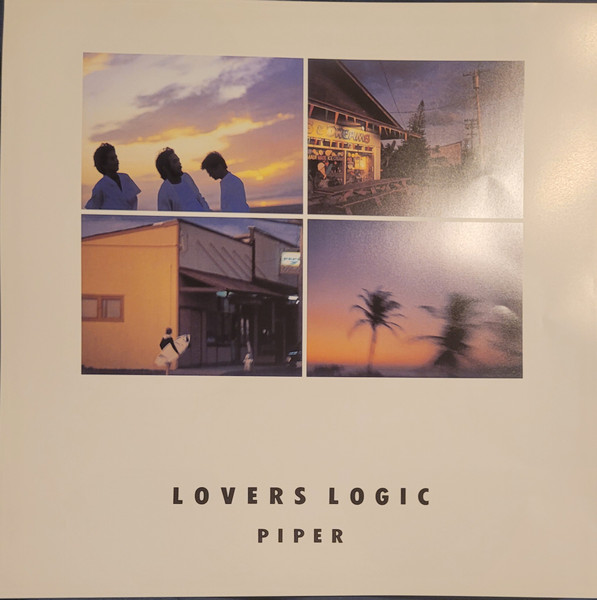 Piper - Lovers Logic | Warner Music Japan (WQJL-157) - 3 Piper - Lovers Logic | Warner Music Japan (WQJL-157) - 3