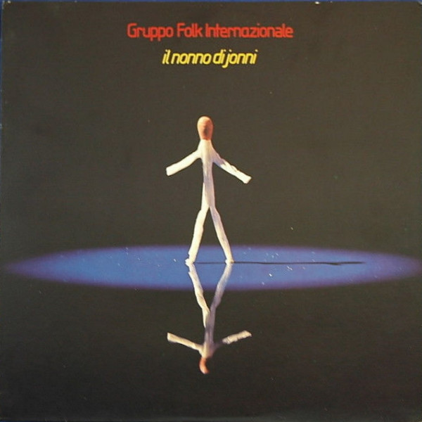 Gruppo Folk Internazionale - Il Nonno Di Jonni | L'Orchestra (OLPS 55001) - main