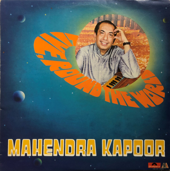 Mahendra Kapoor - Live, Round The World | Polydor (2392 939) - main Mahendra Kapoor - Live, Round The World | Polydor (2392 939) - main