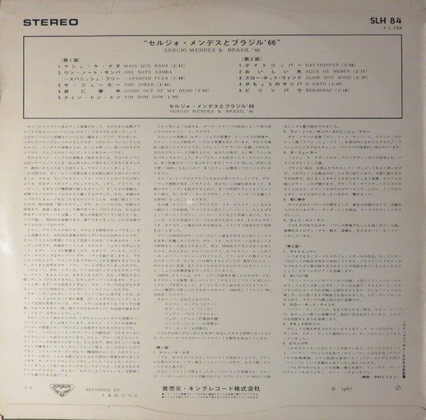 Herb Alpert Presents Sérgio Mendes & Brasil '66 - Herb Alpert Presents Sergio Mendes & Brasil '66 | London Records (SLH 84) - 3