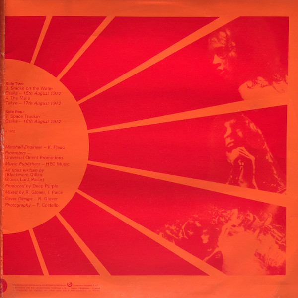 Deep Purple - Made In Japan | Purple Records (1939153) - 3 Deep Purple - Made In Japan | Purple Records (1939153) - 3
