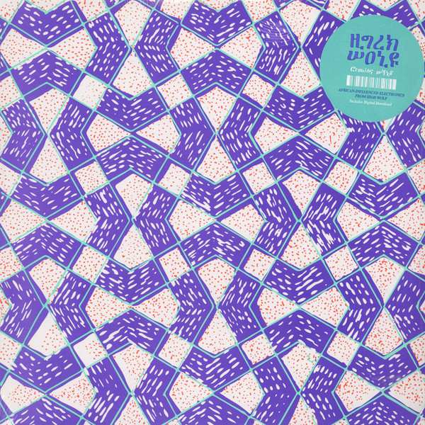 High Wolf - Growing Wild | Leaving Records (LR056)
