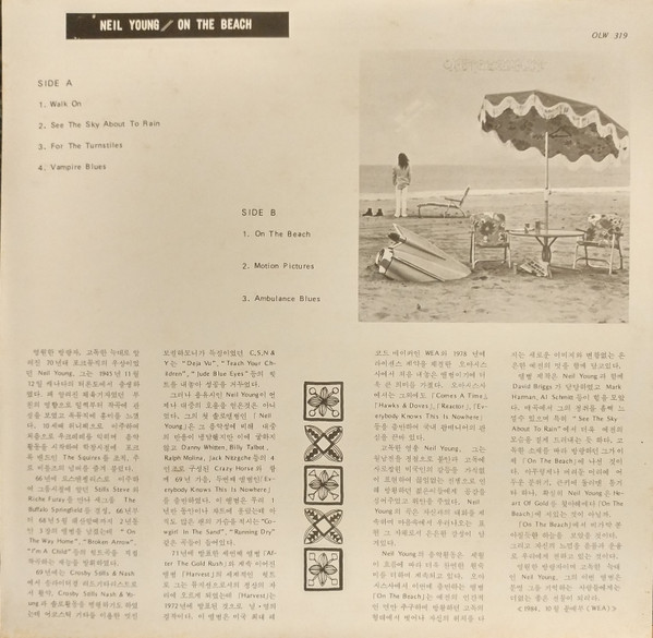 Neil Young - On the Beach | Reprise Records (OLW-319, R-2180) - 4 Neil Young - On the Beach | Reprise Records (OLW-319, R-2180) - 4