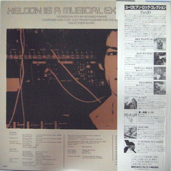 Heldon - IV | Seven Seas (K22P 187) - 2