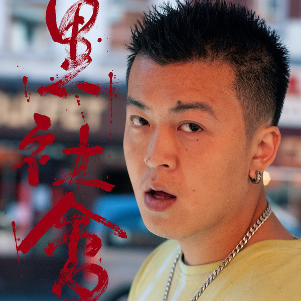 Triad God - Triad | Presto!? (P!?032) - main Triad God - Triad | Presto!? (P!?032) - main