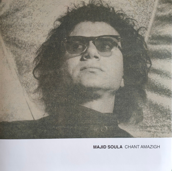 Majid Soula - Chant Amazigh = ⵛⵛⵏⴰ ⴰⵎⴰⵣⵉⵖ | Habibi Funk (HABIBI017) - 3 Majid Soula - Chant Amazigh = ⵛⵛⵏⴰ ⴰⵎⴰⵣⵉⵖ | Habibi Funk (HABIBI017) - 3