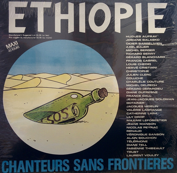 Chanteurs Sans Frontières - Ethiopie | Pathé (PM 00001) - main
