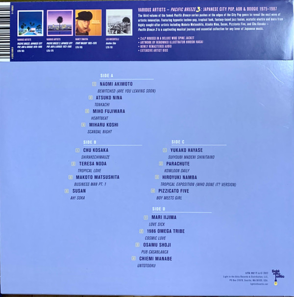Various - Pacific Breeze 3: Japanese City Pop, AOR And Boogie 1975-1987 | Light In The Attic (LITA202-1-2) - 3