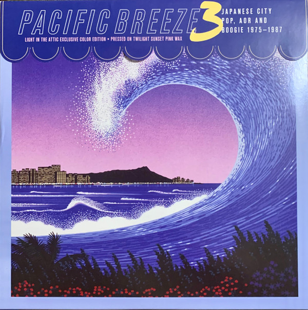 Various - Pacific Breeze 3: Japanese City Pop, AOR And Boogie 1975-1987 | Light In The Attic (LITA202-1-2) - main