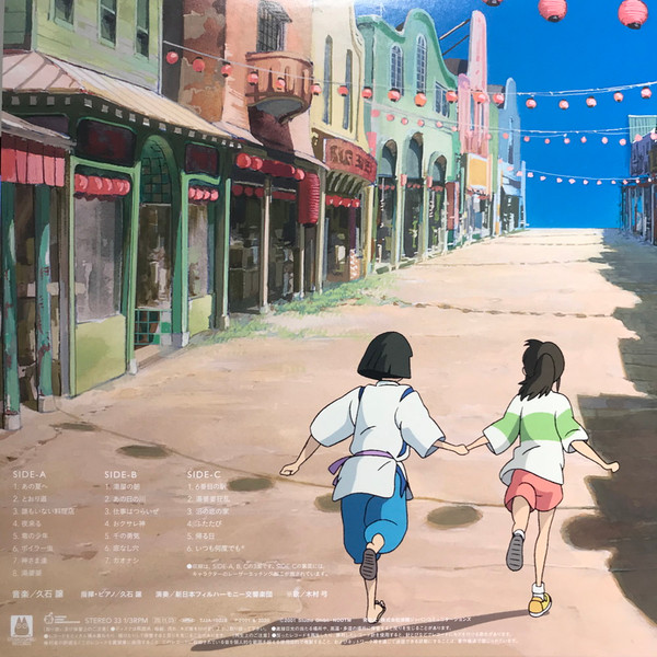 Joe Hisaishi - Le Voyage de Chihiro | Studio Ghibli Records (TJJA-10028) - 3