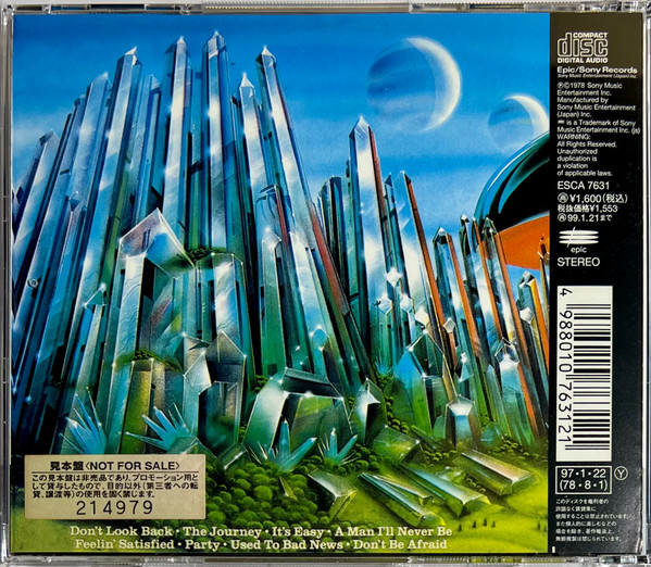 Boston - Don't Look Back | Epic (ESCA 7631) - 2