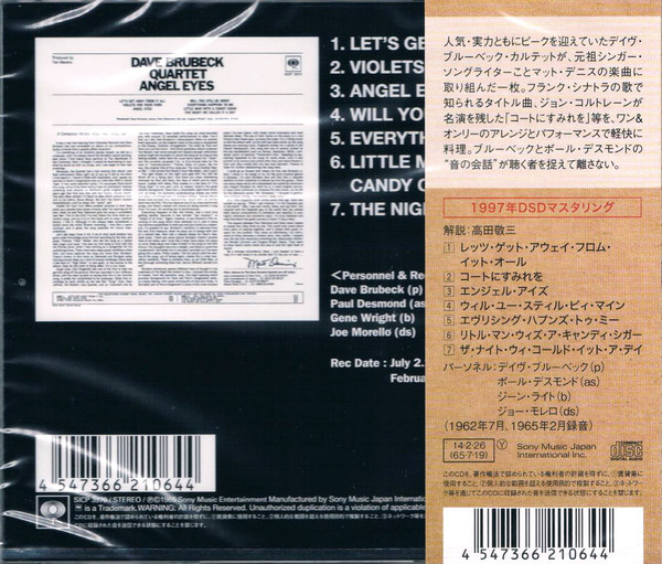 The Dave Brubeck Quartet - Angel Eyes | Sony Records Int'l (SICP 3970) - 2