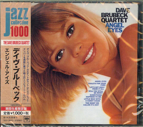 The Dave Brubeck Quartet - Angel Eyes | Sony Records Int'l (SICP 3970) - main