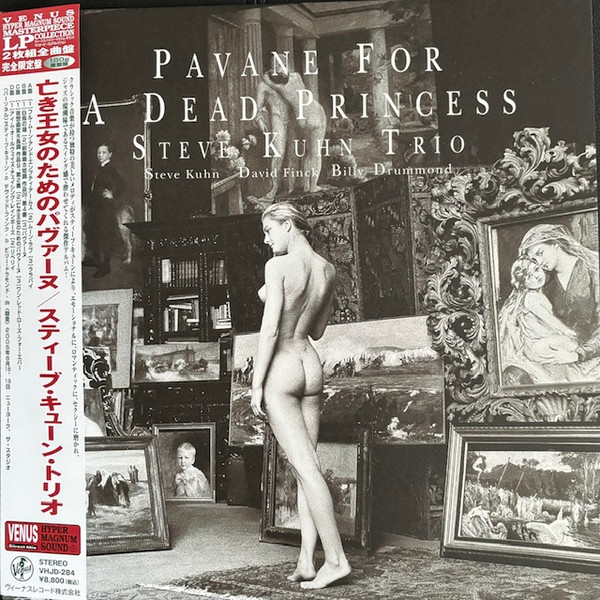 Steve Kuhn Trio - Pavane For A Dead Princess | Venus Records (VHJD-284) - main