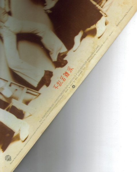 Frank Zappa - Zoot Allures | Warner Bros. Records (W 56298) - 4