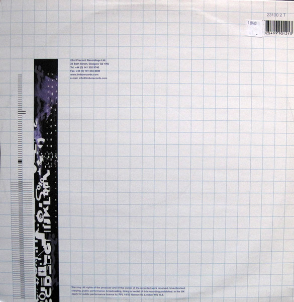 Mukkaa / Havana - Series 100 Issue No.1 | 23rd Precinct Recordings Ltd (23100 2 T) - 2