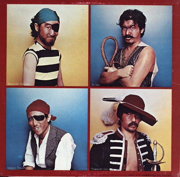 Sadistics - Sadistics | Invitation (VIH-6003) - 3