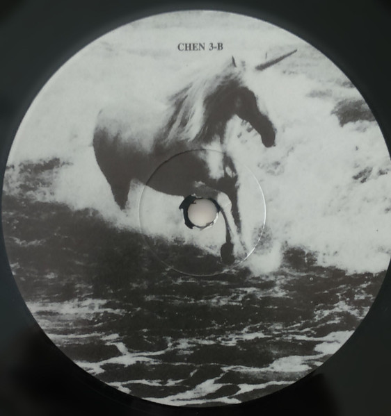 The Waterboys - This Is The Sea | Chrysalis (CHEN 3) - 4 The Waterboys - This Is The Sea | Chrysalis (CHEN 3) - 4