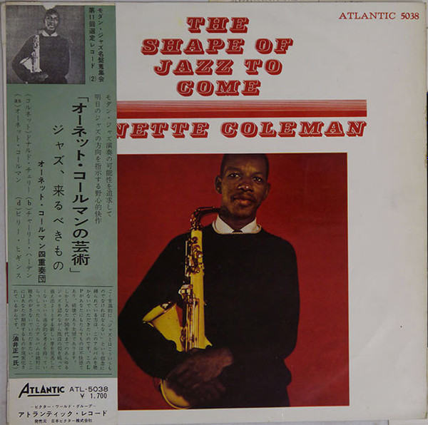 Ornette Coleman - The Shape Of Jazz To Come | Atlantic (ATL-5038)