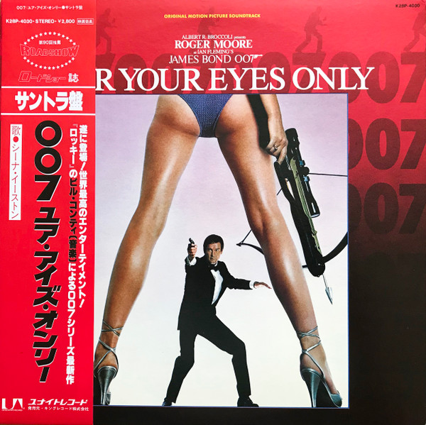 Bill Conti - For Your Eyes Only (Original Motion Picture Soundtrack) | United Artists Records (K28P-4030) - main Bill Conti - For Your Eyes Only (Original Motion Picture Soundtrack) | United Artists Records (K28P-4030) - main