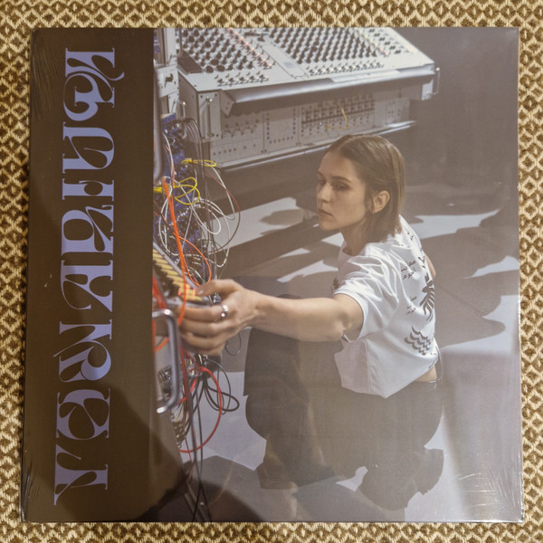 Aleksandra Słyż - Tonarium Live | SUPERPANG (PANG16) - 3