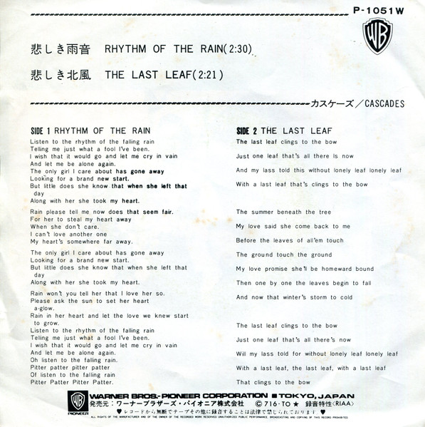 The Cascades = The Cascades - 悲しき雨音 = Rhythm Of The Rain | Warner Bros. Records (P-1051W) - 2