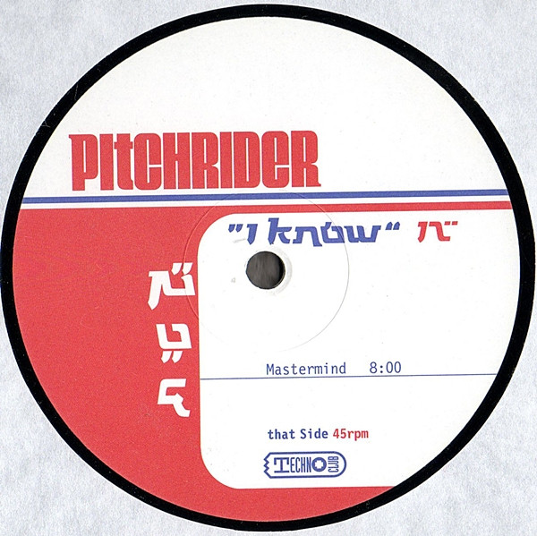 Pitchrider - I Know... | Suck Me Plasma (Suck 77) - 4