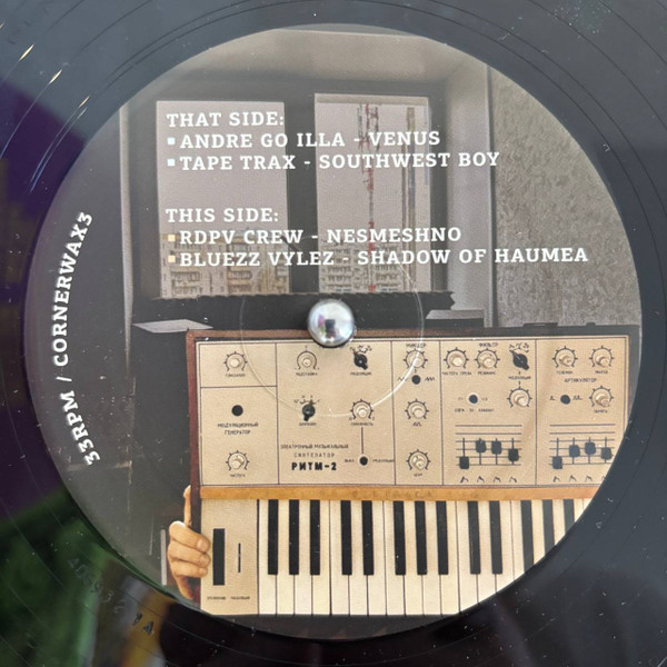 Various - Corner Wax Volume 3 | Wax Corner (CORNERWAX3) Various - Corner Wax Volume 3 | Wax Corner (CORNERWAX3)