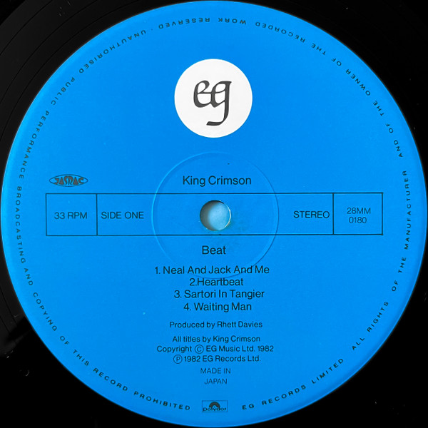 King Crimson = King Crimson - Beat = ビート | EG (28MM 0180) - 3