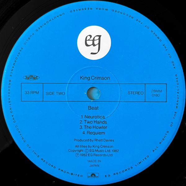 King Crimson = King Crimson - Beat = ビート | EG (28MM 0180) - 4