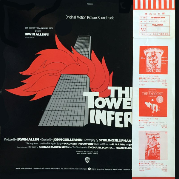 John Williams - Irwin Allen's The Towering Inferno (Original Motion Picture Soundtrack) | Warner Bros. Records (P-8553W) - 2 John Williams - Irwin Allen's The Towering Inferno (Original Motion Picture Soundtrack) | Warner Bros. Records (P-8553W) - 2