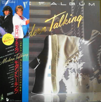 Modern Talking - The 1st Album | Victor (VIL-6191) - main