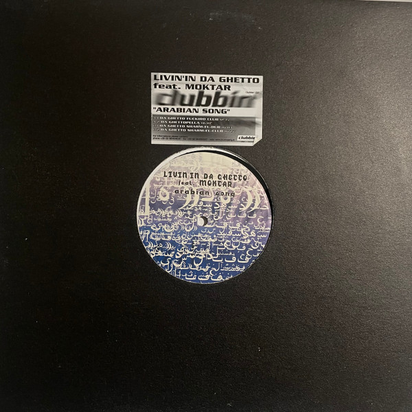 Livin' In Da Ghetto Featuring Moktar - Arabian Song | Clubbin' Records (CLUBBIN' 017)