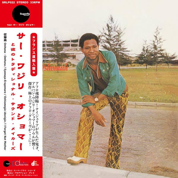 Sir Waziri Oshomah And His Traditional Sound Makers - Vol. 3 - Sir Waziri Oshomah And His Traditional Sound Makers | Superfly Records (SRLP022) - main Sir Waziri Oshomah And His Traditional Sound Makers - Vol. 3 - Sir Waziri Oshomah And His Traditional Sound Makers | Superfly Records (SRLP022) - main