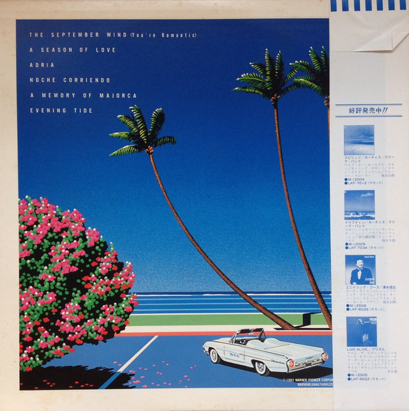 Naoya Matsuoka & Wesing = Naoya Matsuoka & Wesing - The September Wind = 九月の風 ~通り過ぎた夏~ | Warner Bros. Records (M-6006) - 2 Naoya Matsuoka & Wesing = Naoya Matsuoka & Wesing - The September Wind = 九月の風 ~通り過ぎた夏~ | Warner Bros. Records (M-6006) - 2
