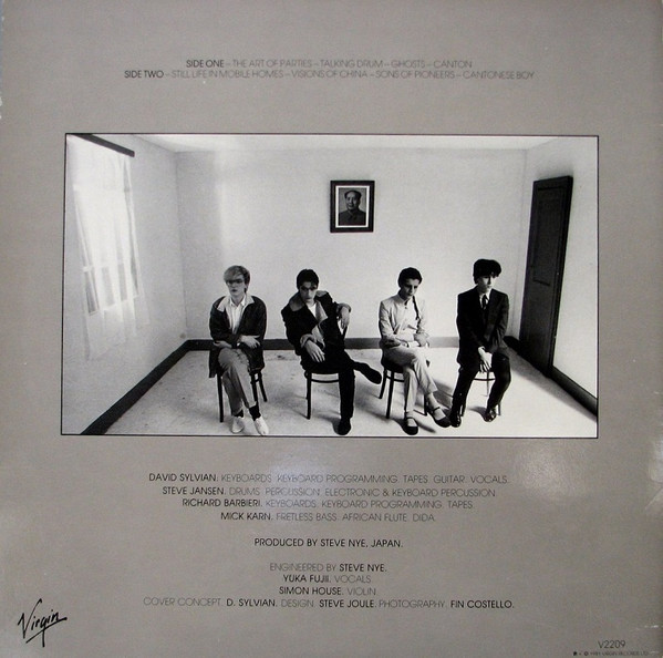 Japan - Tin Drum | Virgin (V2209) - 2