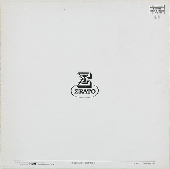 Jean-Claude Eloy - Shānti | Erato (STU 71205/6) - 2 Jean-Claude Eloy - Shānti | Erato (STU 71205/6) - 2