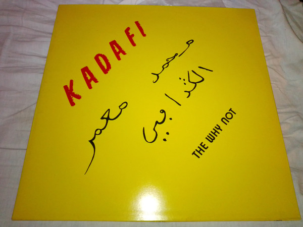 The Why Not - Kadafi | Ovação (OV-MX-1004) - main