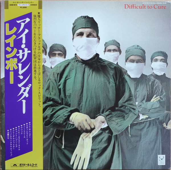 Rainbow - Difficult To Cure | Polydor (28MM 0018) - main