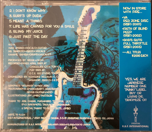 Nails Of Hawaiian - I Hate Everything | R.B.F. International (RBFI-2005) - 2