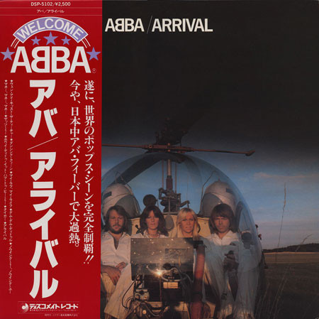 ABBA = ABBA - Arrival = アライバル | Discomate (DSP-5102)
