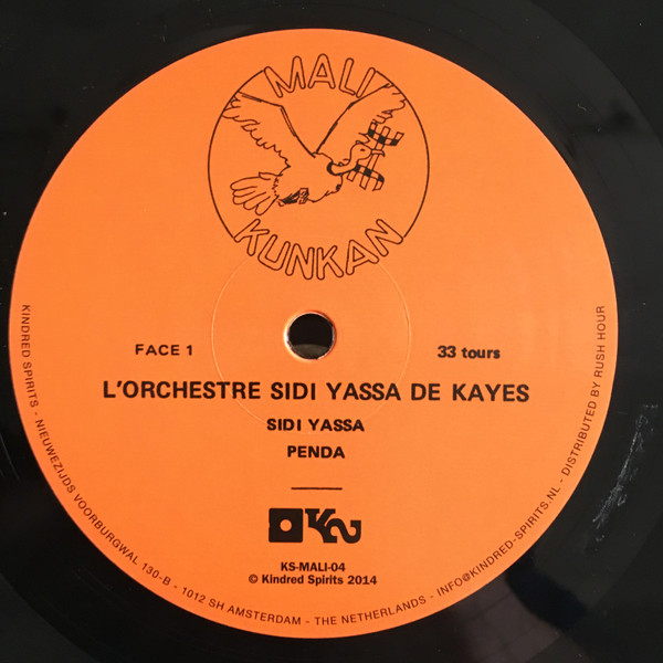 L'Orchestre Sidi Yassa De Kayes - L'Orchestre Sidi Yassa De Kayes | Kindred Spirits (KS-MALI-04) - 4 L'Orchestre Sidi Yassa De Kayes - L'Orchestre Sidi Yassa De Kayes | Kindred Spirits (KS-MALI-04) - 4