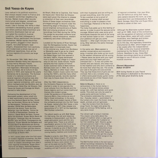 L'Orchestre Sidi Yassa De Kayes - L'Orchestre Sidi Yassa De Kayes | Kindred Spirits (KS-MALI-04) - 3 L'Orchestre Sidi Yassa De Kayes - L'Orchestre Sidi Yassa De Kayes | Kindred Spirits (KS-MALI-04) - 3