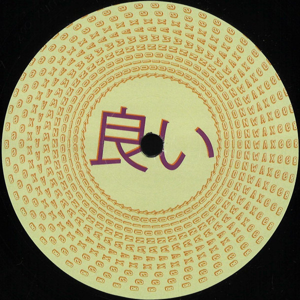 Droove - YOIONWAX008 | YOI (良い) (YOIONWAX008)