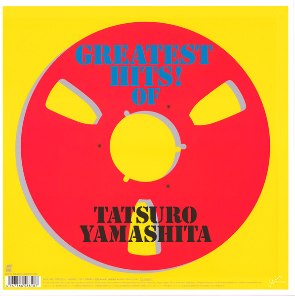 Tatsuro Yamashita - Greatest Hits! Of | Air Records (BVJL 98) - 4 Tatsuro Yamashita - Greatest Hits! Of | Air Records (BVJL 98) - 4