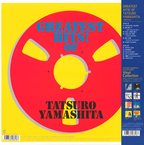 Tatsuro Yamashita - Greatest Hits! Of | Air Records (BVJL 98) - 2 Tatsuro Yamashita - Greatest Hits! Of | Air Records (BVJL 98) - 2
