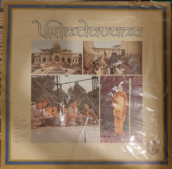 Vrindavana - Vrindavana | Productions Parampara (RPI 102) - 2 Vrindavana - Vrindavana | Productions Parampara (RPI 102) - 2